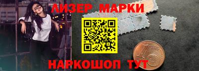 кристаллы Апшеронск