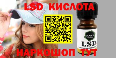 стафф Аргун