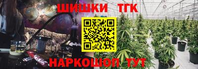 кристаллы Апшеронск