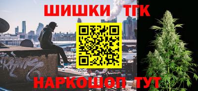 кристаллы Апшеронск