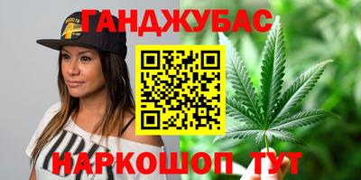 кристаллы Апшеронск