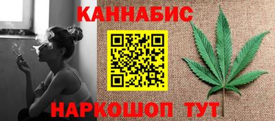 стафф Аргун