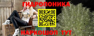 кристаллы Апшеронск
