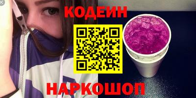 стафф Аргун