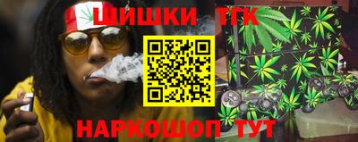 стафф Аргун