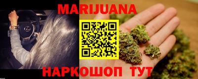 кристаллы Апшеронск