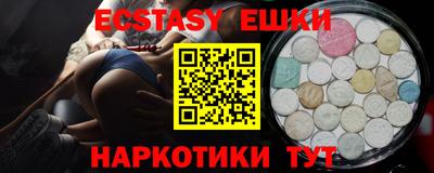 таблы Абакан
