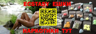 стафф Аргун
