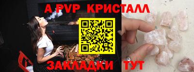 mdpv Апрелевка