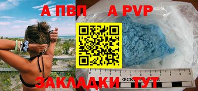 мет Апрелевка