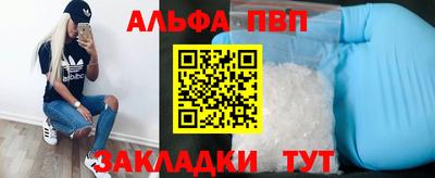 стафф Аргун