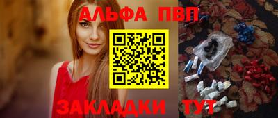 кристаллы Апшеронск