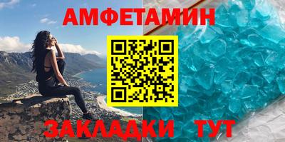 кристаллы Апшеронск