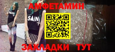 кристаллы Апшеронск