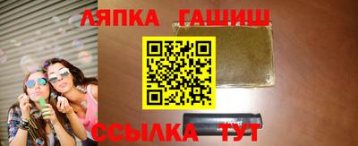 кристаллы Апшеронск