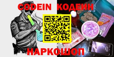 стафф Аргун