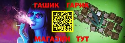 стафф Аргун