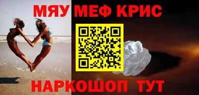 стафф Аргун