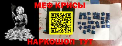 кристаллы Апшеронск