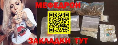 стафф Аргун