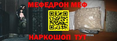 стафф Аргун