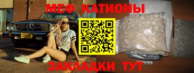 кристаллы Апшеронск