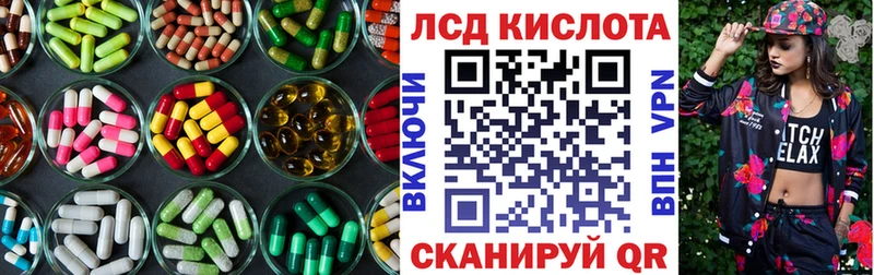ЛСД экстази ecstasy хочу Асино