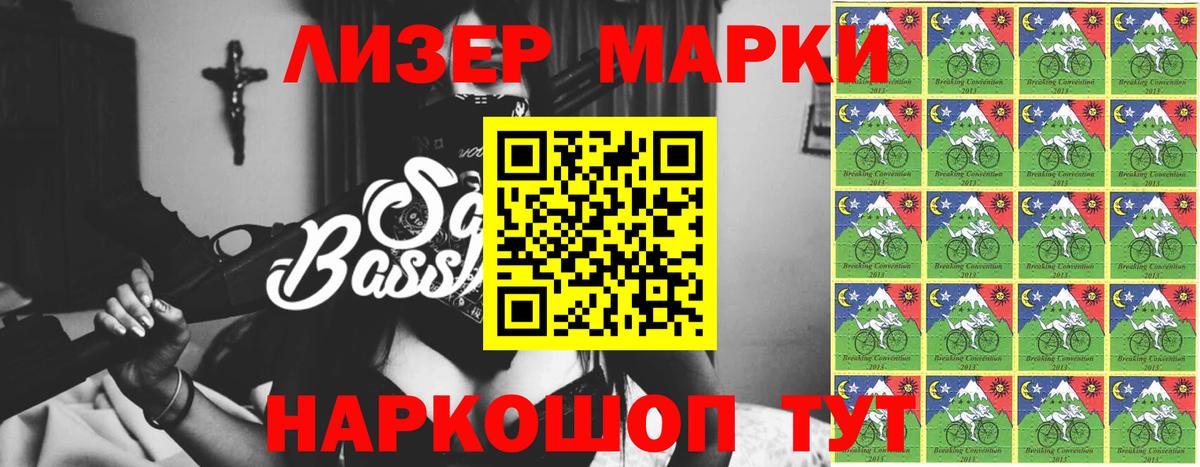 ЛСД экстази ecstasy Асино