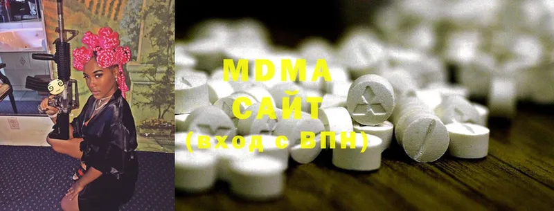 MDMA Molly  закладки  Асино 