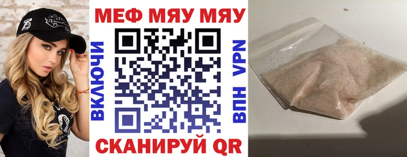 Меф VHQ  Асино 