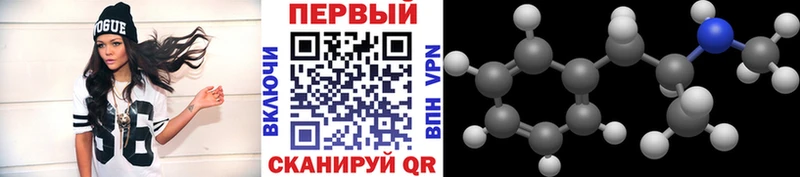MEGA ТОР  Асино  сайты даркнета клад  Метамфетамин Декстрометамфетамин 99.9% 