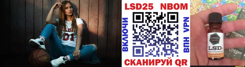 Марки NBOMe 1500мкг  закладка  Асино 