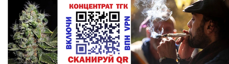 ТГК вейп с тгк  МЕГА   Асино 