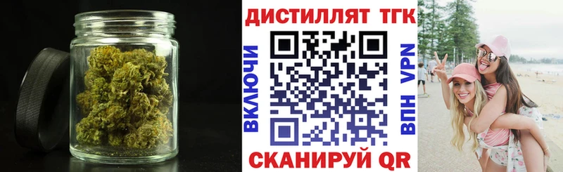 ТГК гашишное масло Асино