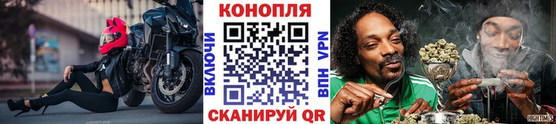 Канабис AK-47  как найти наркотики  Асино 