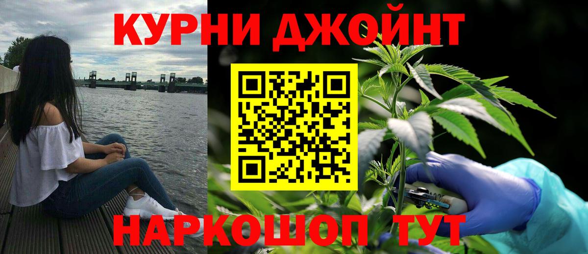 Шишки марихуана гибрид Асино
